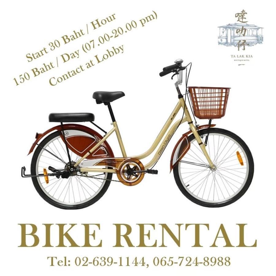 Talakkia Boutique Hotel Bangkok Zewnętrze zdjęcie